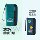 M Square [Official Direct Sales] Passport clip ID card bag storage travel ticket protection case card bags, Secret Green [Updated new product can be installed 1-3 passports