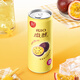 RIO cocktails, pre-mixed wine, foreign wine, 3-degree low-alcohol fruit wine, tipsy good night wine, sparkling wine gift 330ml*8 cans, passion fruit