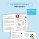 Xiehe Expert: Newborn Baby Care Encyclopedia
