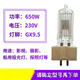 石英聚光灯钨丝灯GX9.51000W/2000W船用探照灯灯泡6996p瓦乌丝灯G G22 230V 1000W