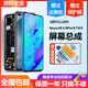 Número personal Adecuado para el ensamblaje de la pantalla Huawei Nova6 Nova5Pro 5IPRO dentro y fuera de la pantalla del teléfono móvil Nova7i 7SE con pantalla Nova7 (LCD de alta calidad)