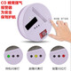
Likean Likean Technology Home Carbon Monoxide Detector CO Charcoal Combustion Alarm Coal Honeycomb Coal Boiler Charcoal Leak Alarm 681 General Economical Model