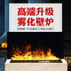 Uppoint atomized fireplace household 3D European decoration embedded electronic fireplace simulation flame Internet celebrity TV cabinet humidifier