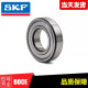 
SKF bearing high-speed motor 6207 6208 6209 6210 6211 6212 6213-2Z/2RS Others SKF6208 (iron cover seal)
