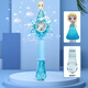 Disney Princess Elsa Electric Bubble Wand Bubble Liquid Children's Bubble Water Toy Bubble Gun Children's Holiday Gift