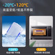 
Wenjiaruiya Large-sized fresh-keeping box with lid Hotel kitchen frozen food storage box Transparent fresh-keeping box Rectangular plastic box High-rise model 9928 (30 liters) [press cover model]