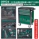 Star (SATA) Star 09932 multifunctional 242-piece universal machine repair tool cart set auto repair drawer type car repair artifact new 231-piece brand machine repair tool cart set 09924