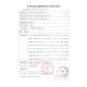 康乐保造口附件12030和12035或12039防漏膏贴环1907粉 12045密封贴环10片(4.2厚)