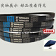 Sanlix Jiulong triangle belt type B B1550 B1570 B1575 B1580 B1600 industrial transmission belt B1570 Jiulong brand others