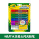 Crayola Crayola 5 colors 9 colors washable thick head flash glue pen children's creative hand-painted painting tools 9 colors washable thick head flash glue pen 69-3527