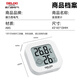 DELIXI ELECTRIC electronic thermometer indoor car office home bathroom baby room digital display high-precision wall-mounted temperature and humidity meter