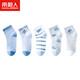 Nanjiren Children's Socks Boys' Socks Summer Thin Children's Mesh Socks Five Pairs Mesh-Little Rocket L