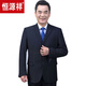 Hengyuanxiang suit suit for middle-aged men and dad, wedding dress, 40-50 years old, middle-aged and elderly spring and autumn three-button casual suit, gray jacket + pants, belt, 195/5XL size (180-205)
