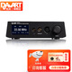 Da-art Yulong AquilaIII Aquila III dual decoder 4.4 balanced XLR dual output mastering level amp all-in-one decoder amp black Aquila Aquila third generation