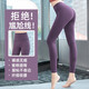 Shuangxiu yoga pants for women in autumn and winter, hip-raising, high-waisted and slimming, professional sports and fitness pants without embarrassment, Pilates training wear, black trousers L (110-125Jin Jin equals 0.5kg)