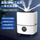 bures Baiersi air humidifier industrial commercial large 120 square meters large capacity large area water tank vegetables and fruits fresh, large fog and humidification ultrasonic atomizer machine [4000 ml humidification per hour] smart touch screen