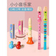 
Fu Child Wooden Children's Harmonic Toys Baby Infant Organ Whistle Small Whistle Can Blow the Thorn Recording Flute Musical Instrument Peacock Mouth