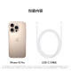 Apple/Apple iPhone 16 Pro (A3294) supports China Unicom Telecom 5G dual-sIM dual standby mobile phone Desert color titanium metal 256G National Joint Insurance + Buyer Show Gift White Strip 12 installments interest-free