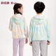 
Yu Zhaolin children's sun protection clothes for boys and girls' sun protection clothes coat ice silk cool breathable quick-drying jacket refreshing green 150