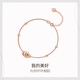 Saturday Fortune (ZLF) 18K Gold Bracelet Interlocking Series Rose Gold Simple Double Ring Color Gold Bracelet T Yellow-16cm+2.5cm