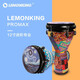 Lemonking African Schlagzeuger 10-Zoll-Anfänger Kinder Lijiang Professional Slap Instrument Volksbühne Performance Starry Sky Blue 12-Zoll professionell einstellbarer Sound