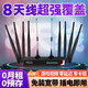 Mutual electricity rural mountainous areas wild forest commercial household industrial wireless network router full network card-free portable wifi signal increase high-speed Internet equipment mobile Unicom 16-core industrial grade router 6 short + 2 long + 2 wireless antennas super strong signal