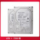 海康威视（HIKVISION）HK724TAH HK726TAH HK728TAH企业级4T/6T/8T存储硬盘IOT 20TB 20TB 20TB 20TB HK7220TH 20TB