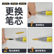 
Leshida Apple mobile phone special repair pen repair border paint loss scratches waterproof wear-resistant and non-distorted repair pen SP9215Pro/15ProMax black titanium