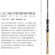 DAIWA STEEZ RD RACING DESIGN Japan-imported unique fishing rod high carbon fishing equipment 2.03m 681 M/MLFB