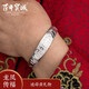 Centennial Baocheng original 999 pure silver bracelet for women, dragon and phoenix blessing ethnic style jewelry for mother, push-pull silver bracelet