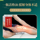 Hong Kong Pharmacie Huolou Huile Ecchyths et blessures pour soulager le forte et le soulagement du sang le stress obstiné et le coup de course et la tension de gonflement clair et de l'expérience Bone SN9765 Pack [50 ml] [50 ml]