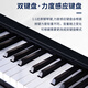 莫森（MOSEN）MS-450P电子钢琴  88键家用智能跟弹 旗舰进阶教学电钢琴 X架型