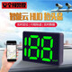 Coriheng's new HUD head-up display electronic dog radar speed measurement car cloud-based Internet mobile phone full-band HUD speed display version standard USB cable