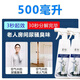 Baoweiquan Air Freshing Agent Removal Indoor Removal of Elderly Room Deodorizing Voice Spray Vegetable [1 Bottle] Spot 500ml [Decompose the Odor Fresh Air]_500ml