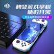 Meizhu's new mobile game controller D3 Android ios Genshin Impact Bluetooth Chicken-eating Artifact Press Gun King Dressup D3 Red Blue Mobile Version + Rocker Cap
