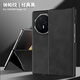 Dr. Zhan eignet sich für Ehrenmagie V3 Mobiltelefon Fall V3 Faltblattmagnetlapper Schutzhülle Neue High-End-Business-Napa-Muster-Leder-Hülle mit voller Inklusiv