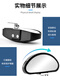 Coach car assisted rearview mirror wide angle small round mirror convex large field of view blind spot mirror car high definition reversing reflector 11.5CM lens black pair of auxiliary mirrors