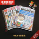 [Peking Pick Books] Einführende Schreiben von Spaß auf Erleuchtung Hausaufgaben Fragen Papier handkolorierte amerikanische Klassenzimmer Praxis 16 Bände Voller Eisenkreisbindung 674 Bilder