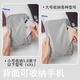 
Miru Passport Storage Bag Carrying Card Package Carrying Password Certificate Package Protecting Travel Abroad Family Travel Card Package Passport Fold U Galaxy Gray Can Put Mobile Phone/Passport/Boarding Pass Size