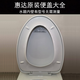惠达（HUIDA）老款马桶盖适用于杜菲尼配件坐便盖V型O型加厚PP缓降6001 6001整 6173整套便盖(含配件)
