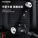 
Mesas car children's seat belt adjustment fixture anti-neck shoulder pads cute cartoon baby simple safety seat black [Panda style] belly protection + shoulder pad set