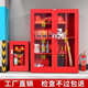 MetalBrother Microfire station fire cabinet fire equipment full set of construction site emergency cabinet fire extinguishing box fire tool display cabinet double package (12 standards)