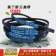 三角带A型A1448A1450A1473A1499A1500A1524传动带皮带 A-1400Li