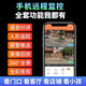 索瑞特无需网络wifi高清连手机远程摄像头室外防水监控器家用360度无死角带夜视全景球机户外4g无线语音 无需网络（带十年无限流量+跟踪+对讲） 128G内存卡