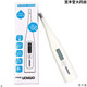 Omron Electronic Thermometer MC685 Kinder, Säuglinge, Erwachsene, Home Axillary Thermometer Thermometer 20 Sekunden MC-687 (20 Sekunden Quick Test Indicator Light)