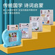 Trois cents talents de Poèmes Tang Pozuz Machine pour les enfants pour les enfants Bilinguaux Poèmes anciens Machine d'apprentissage [Blue] 336 Poèmes anciens + 224 Readings chinois et anglais Modèle de charge USB