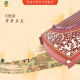 Marca Dunhuang Guzheng Dunhuang Guzheng Fishing Boat Singing Evening 696m 694m-HF/ Prueba de calificación de nivel de entrada para principiantes jugando a Guzheng 696m elegante