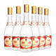 Fenjiu 53% Yellow Cover Fenjiu Fen Liquor High-ration Liquor Bubble Wine 53% 475mL 6 Bottles Six Bottles