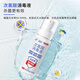 Sea snail HPV hypochlorous acid disinfectant 50ml*3 bottles hand-free disinfection household baby children influenza sterilization alcohol-free