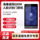 HIKVISION8寸人脸识别指纹刷卡门禁一体机DS-K1T680MF/680M/681MW DS-K1T680MF-E1